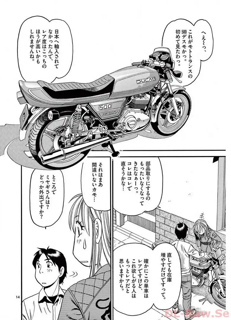 P14