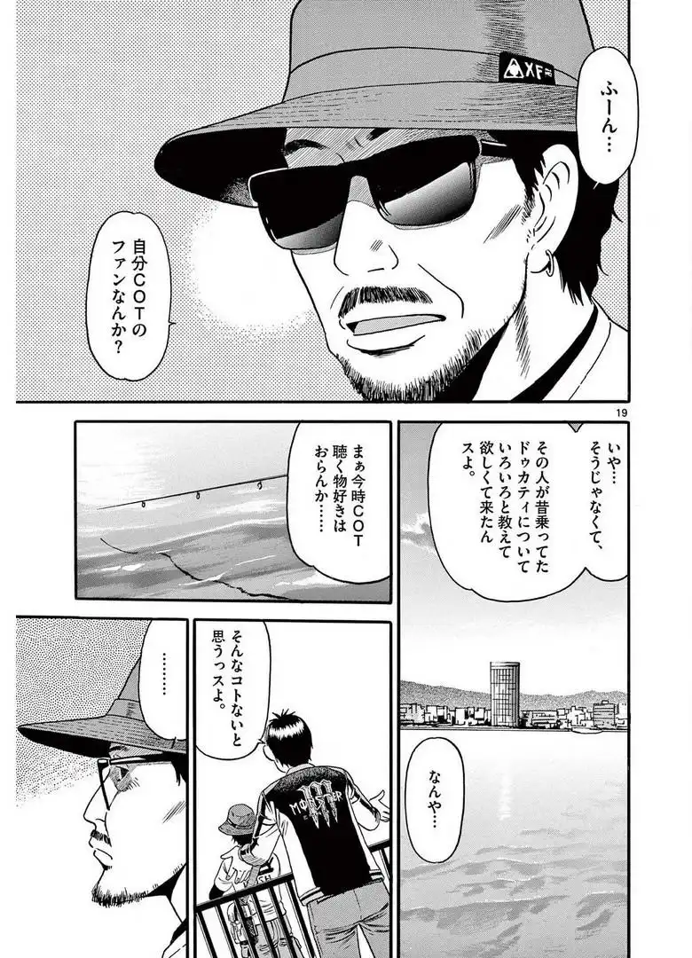 P19