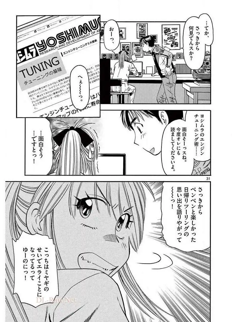 P31