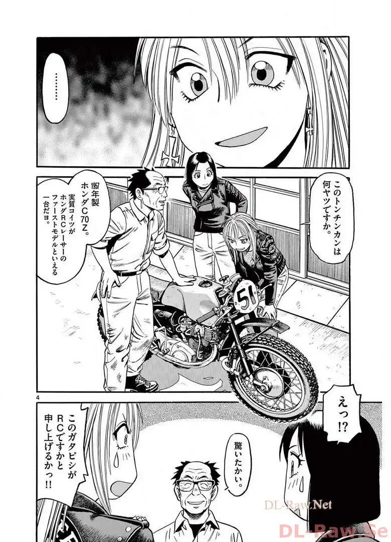 P38