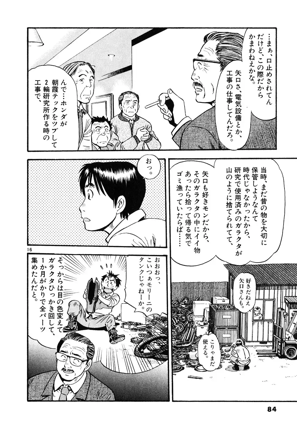 P16