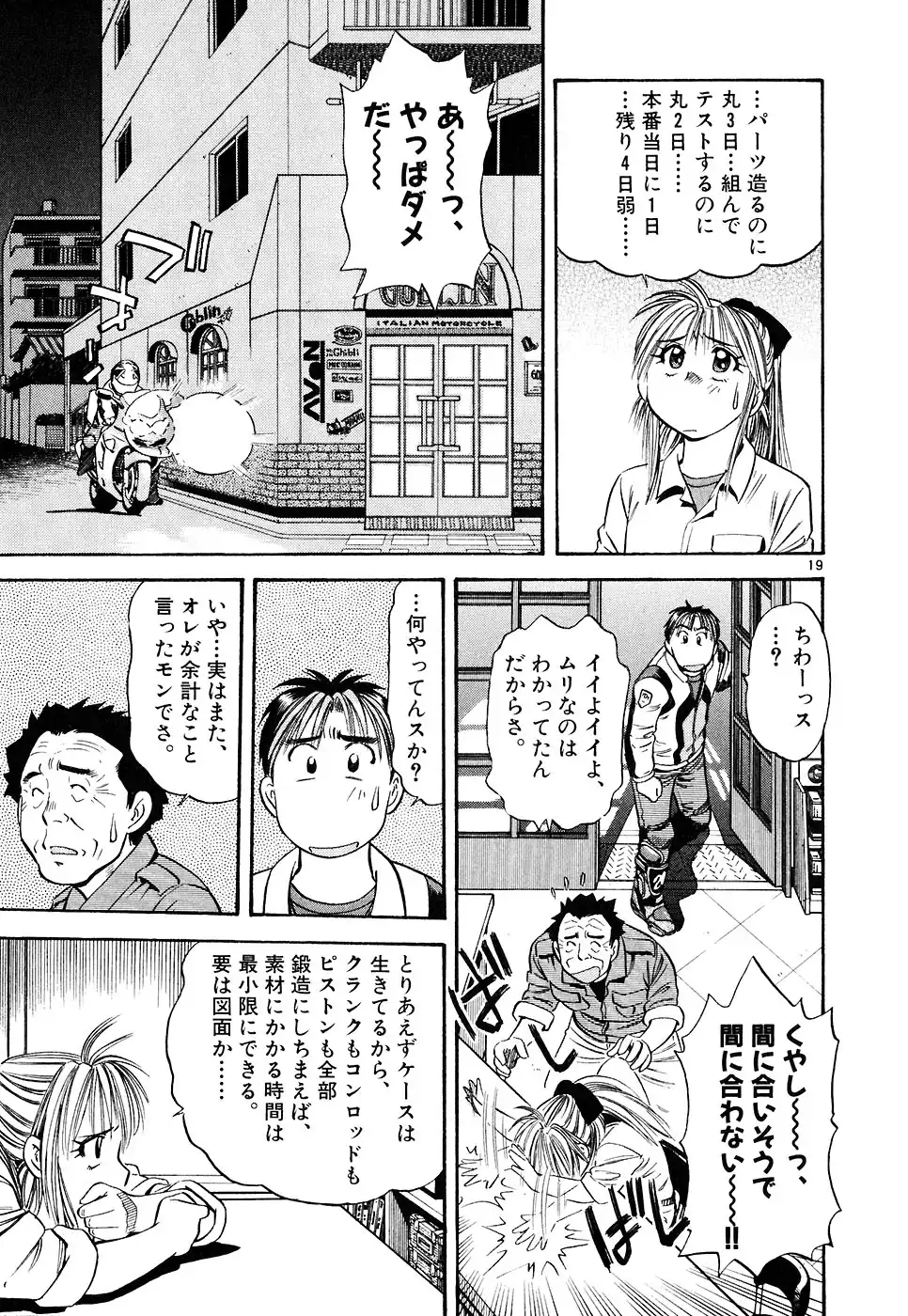 P19