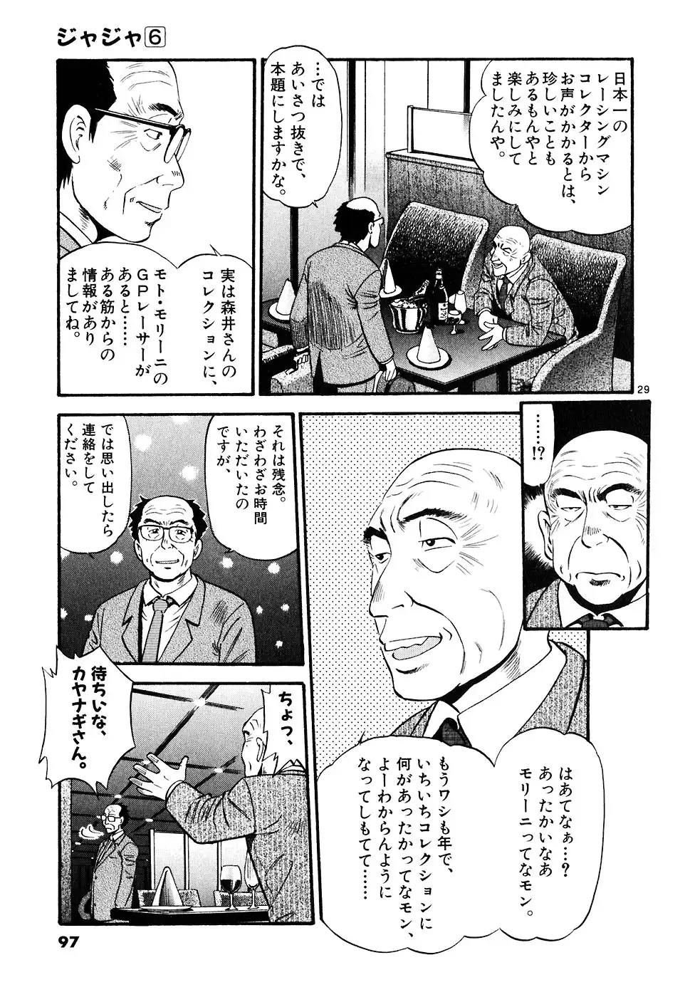 P29