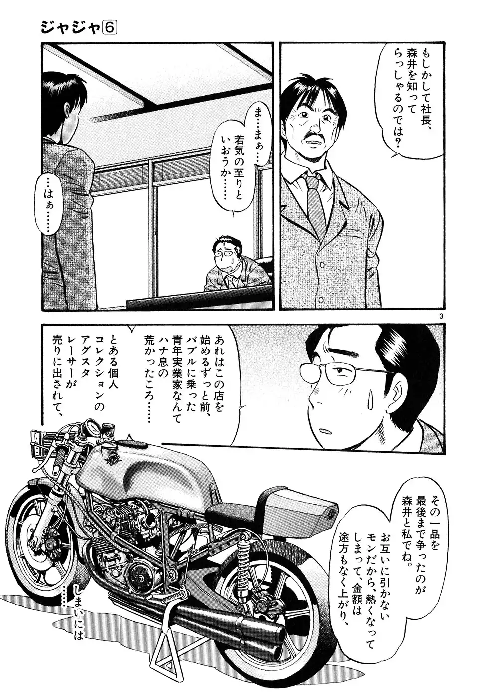 P3