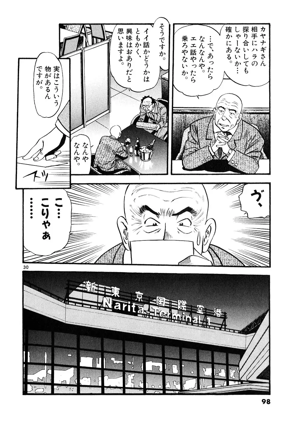 P30