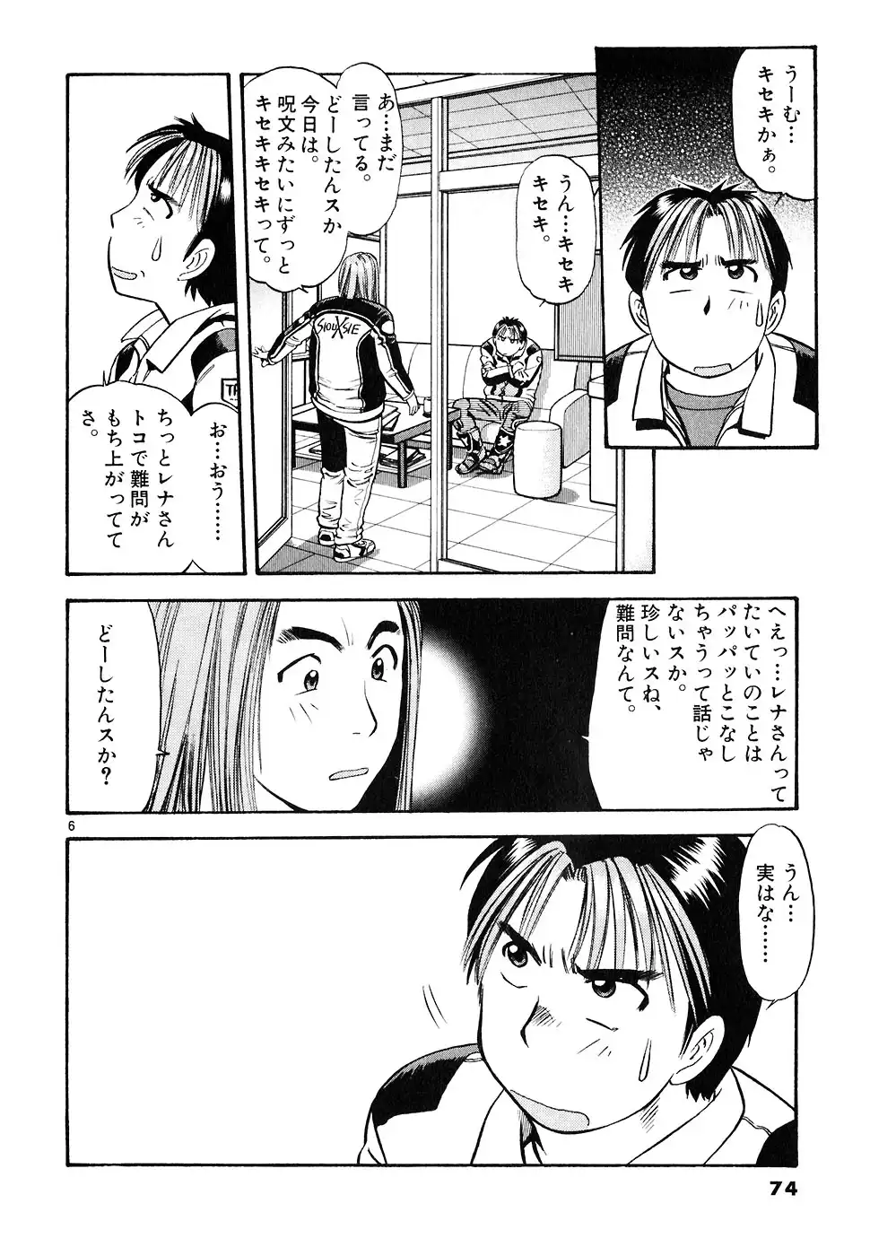 P6