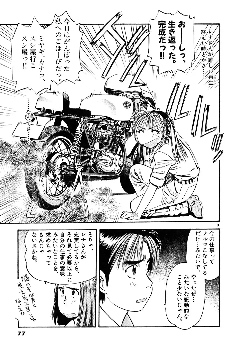 P9