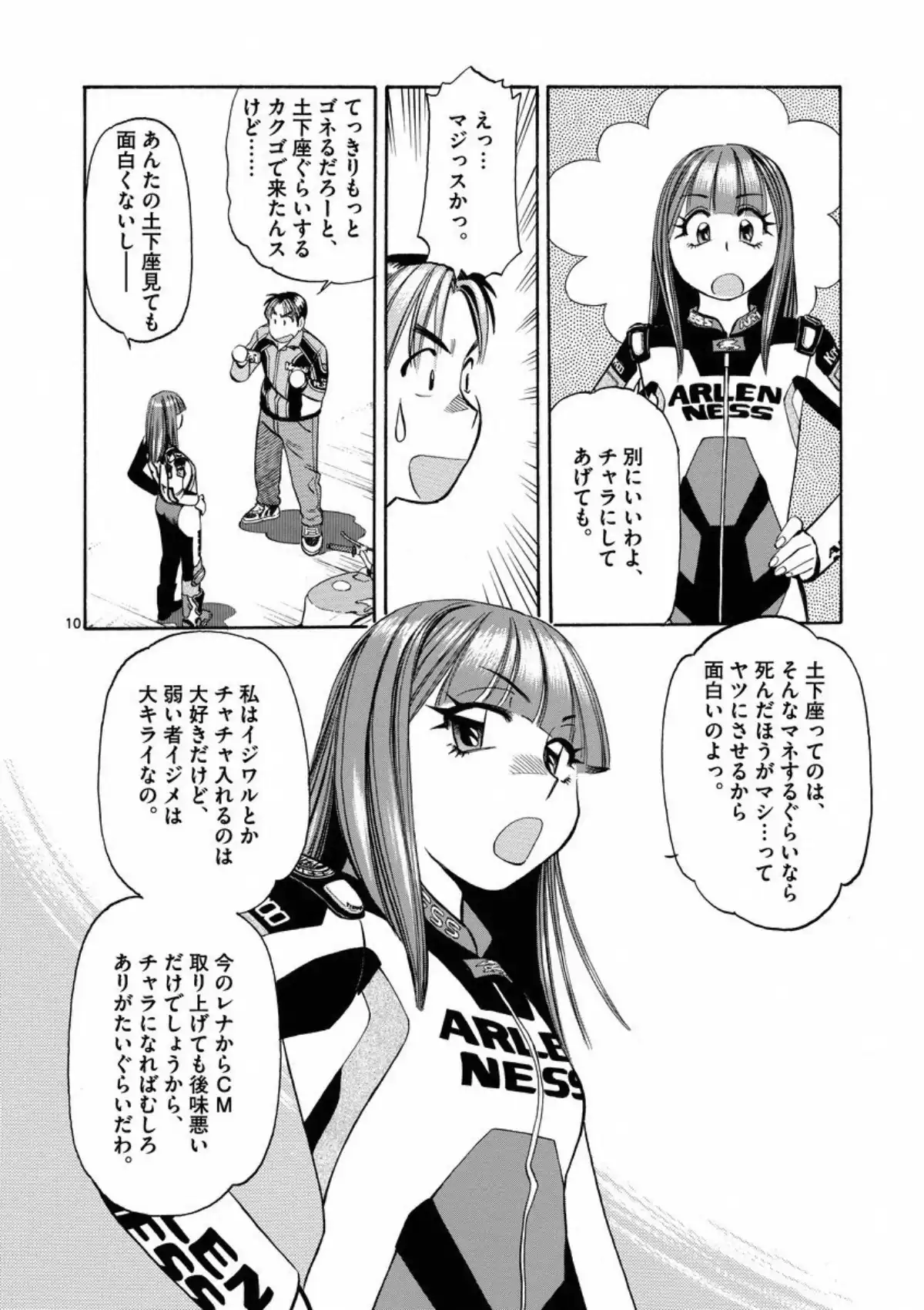 P10