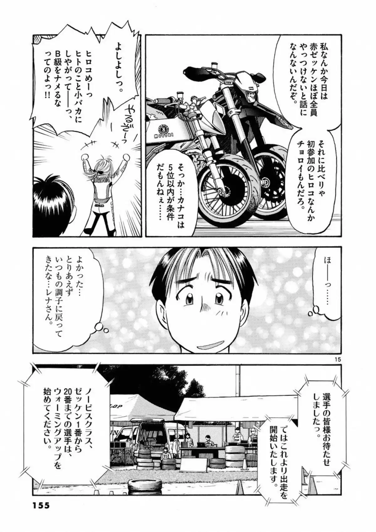 P15