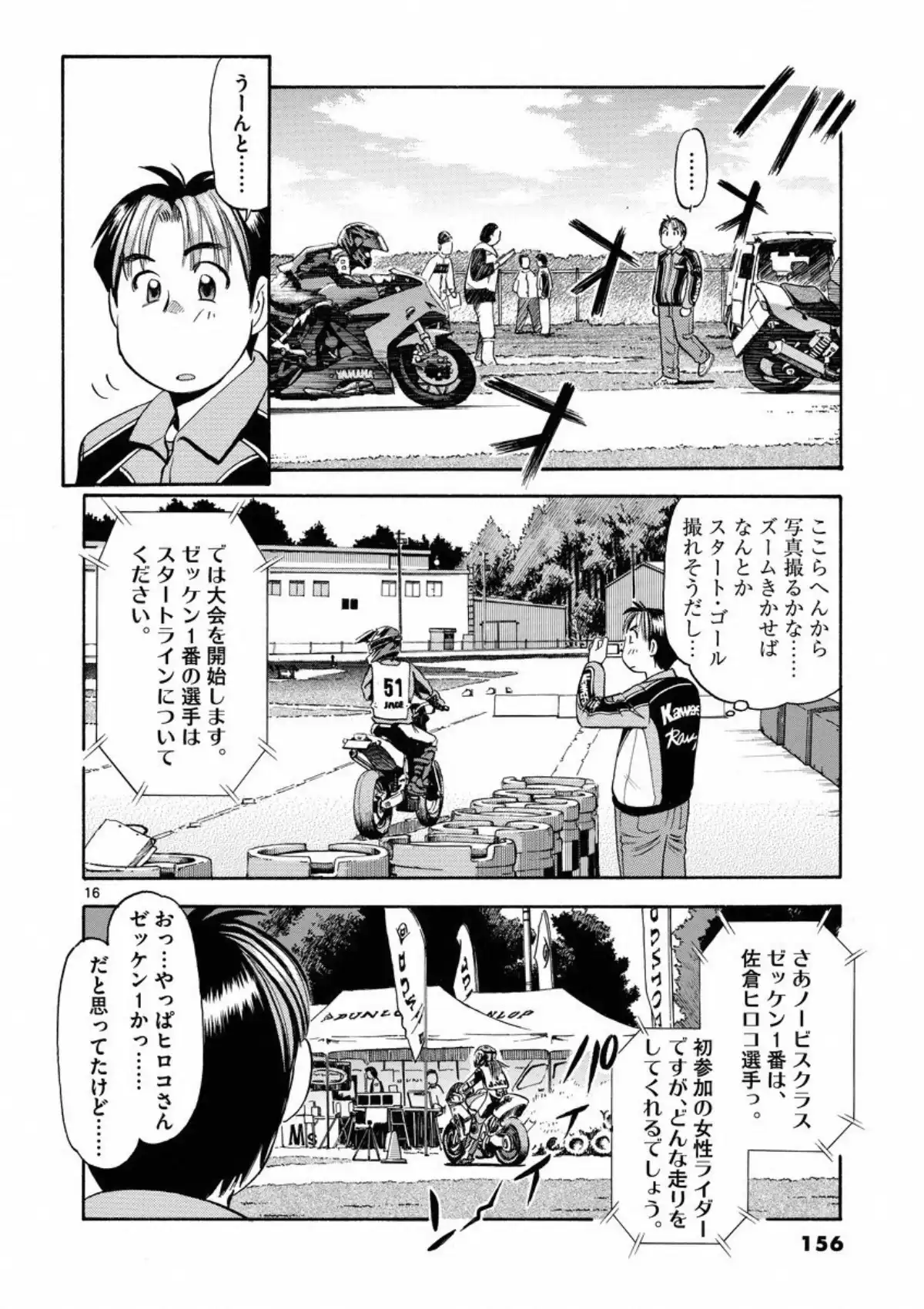 P16