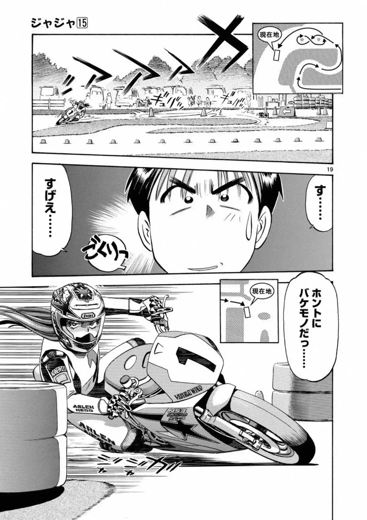 P19