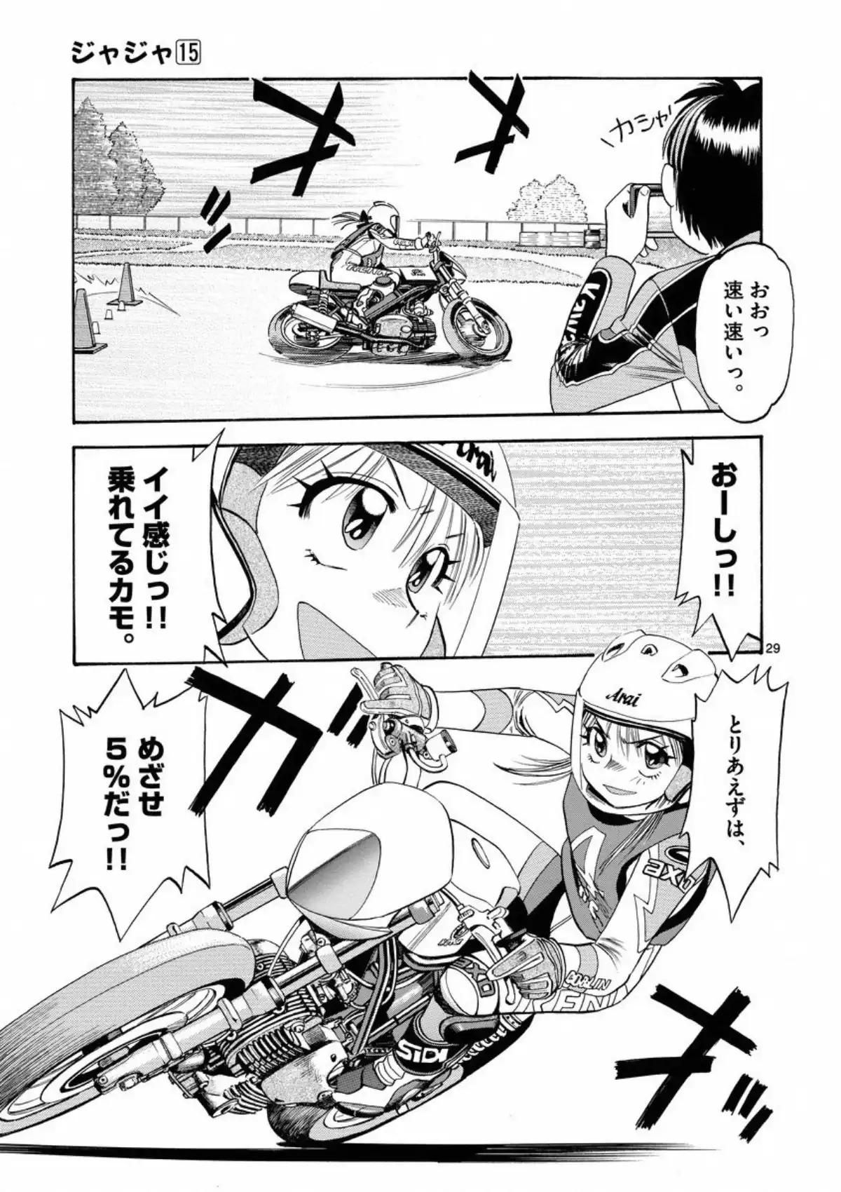 P29