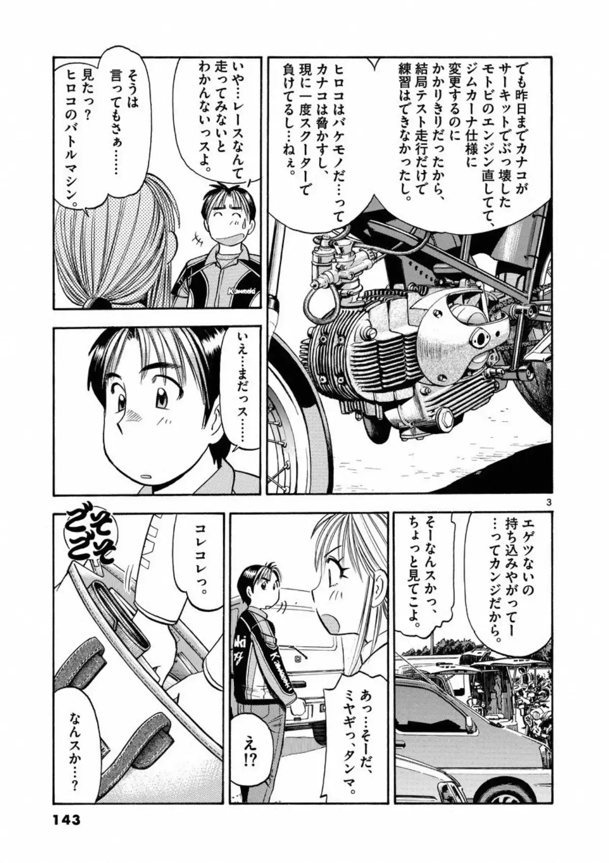 P3