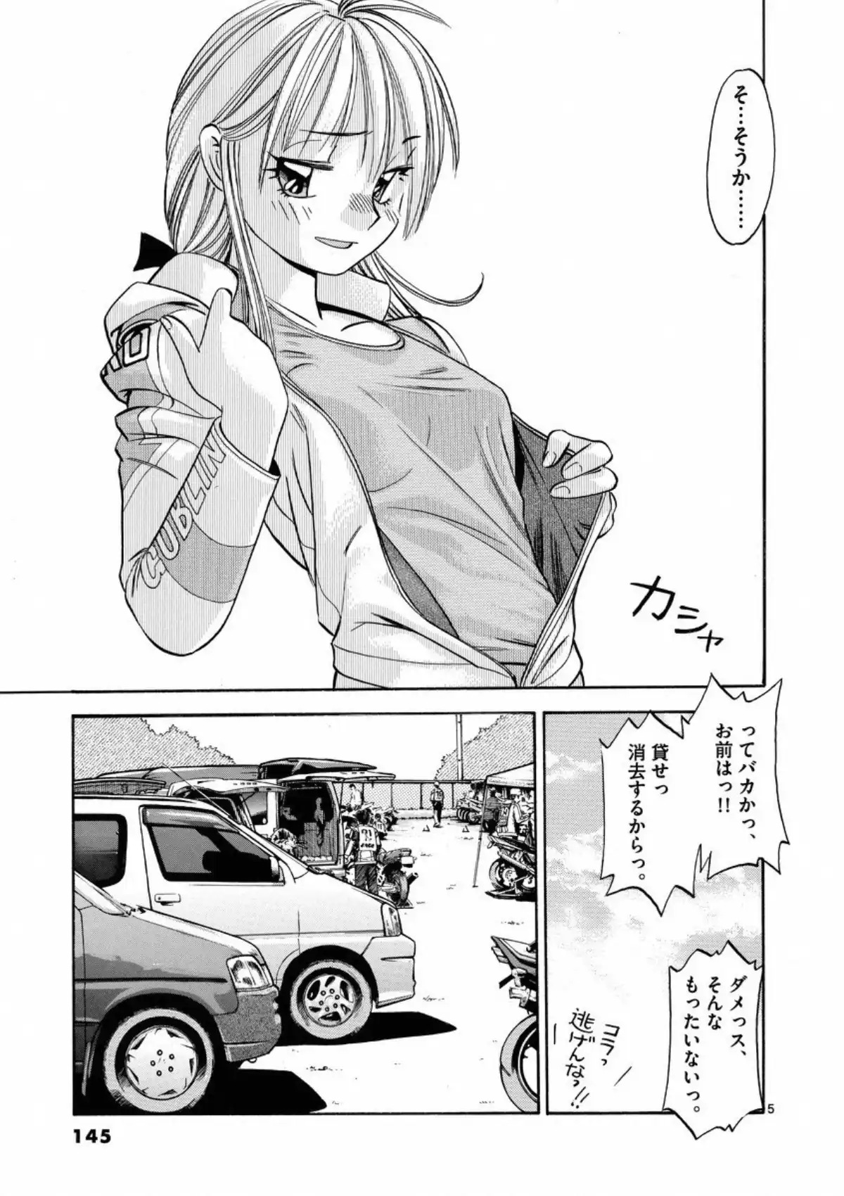 P5