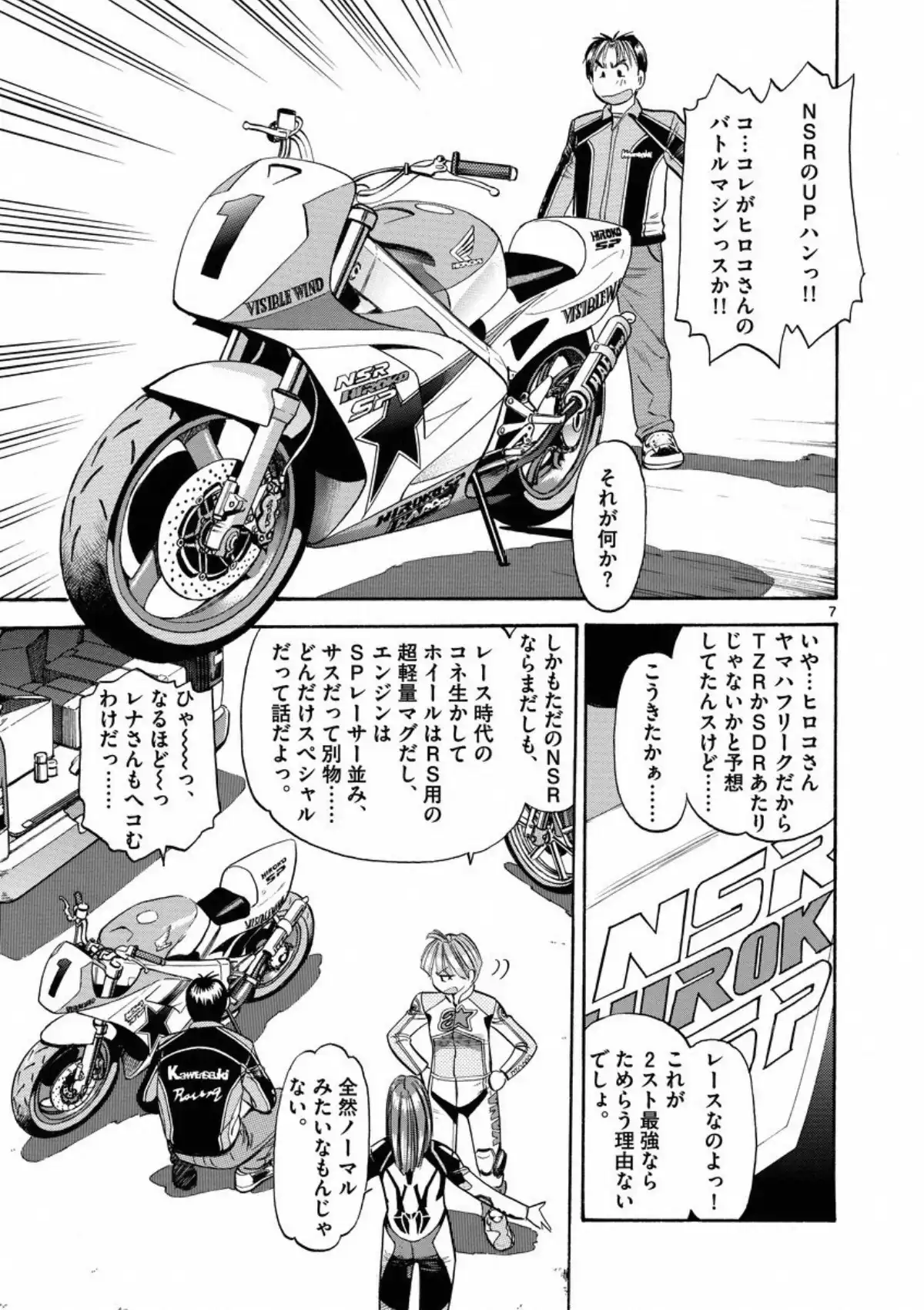P7