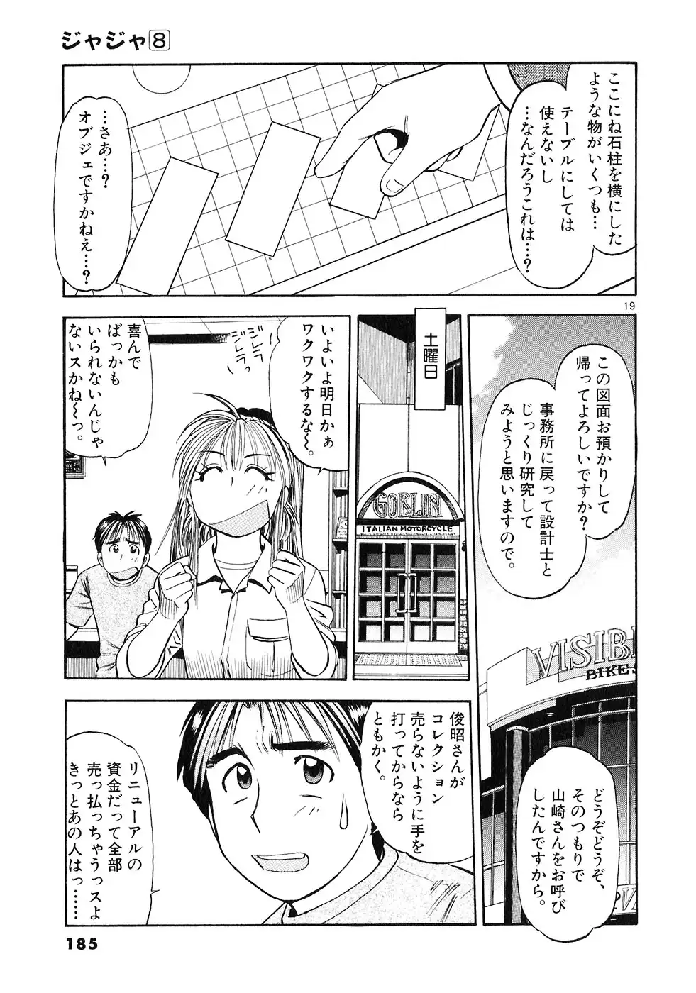 P19