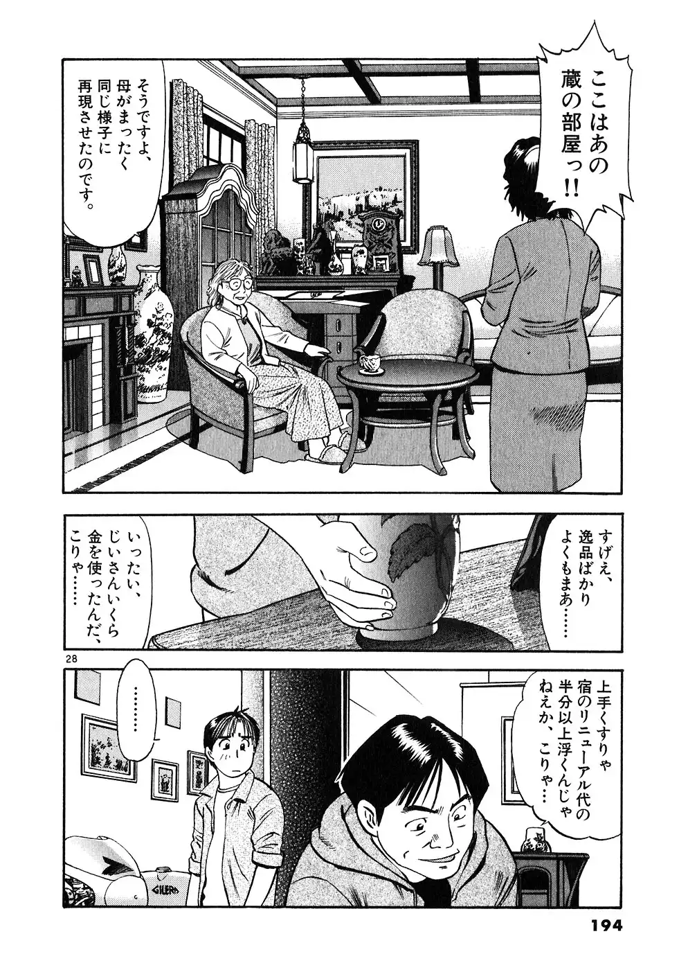 P28