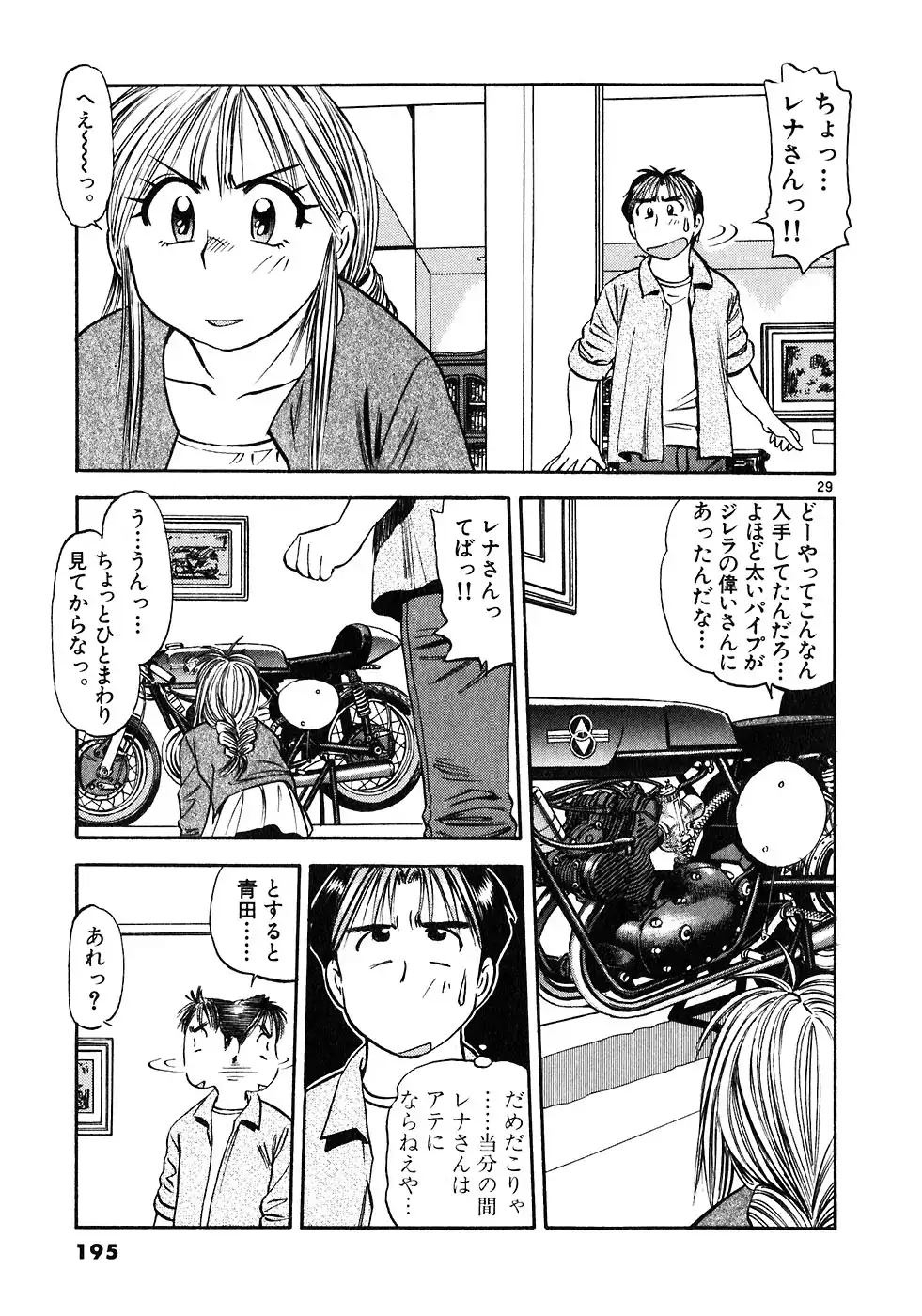 P29