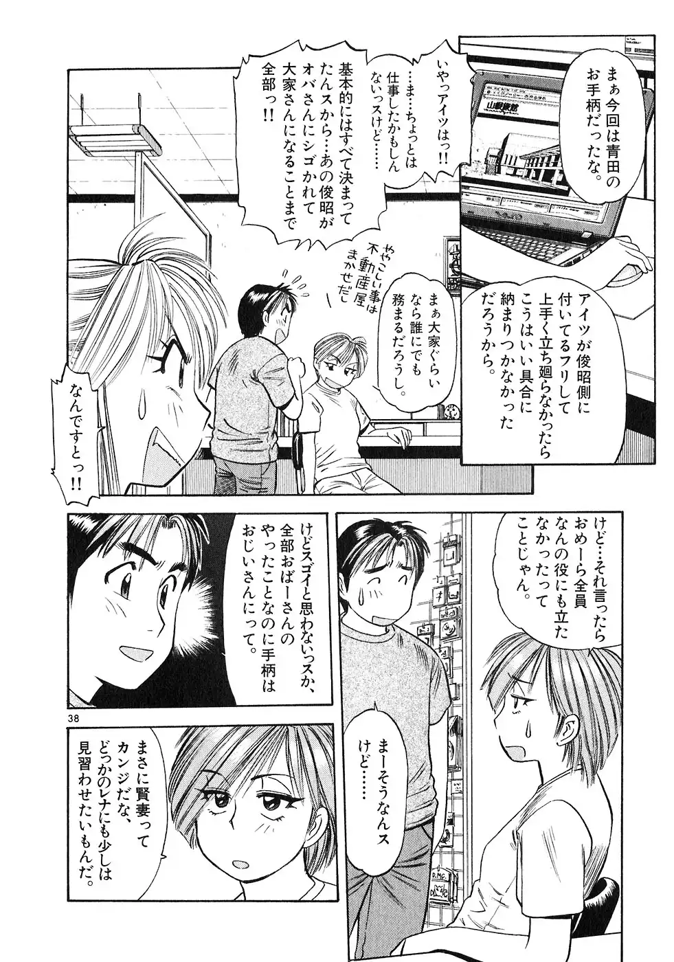 P38