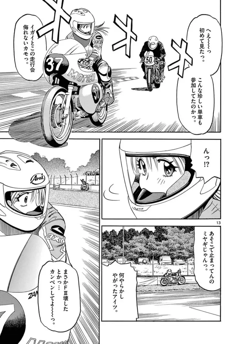 P13