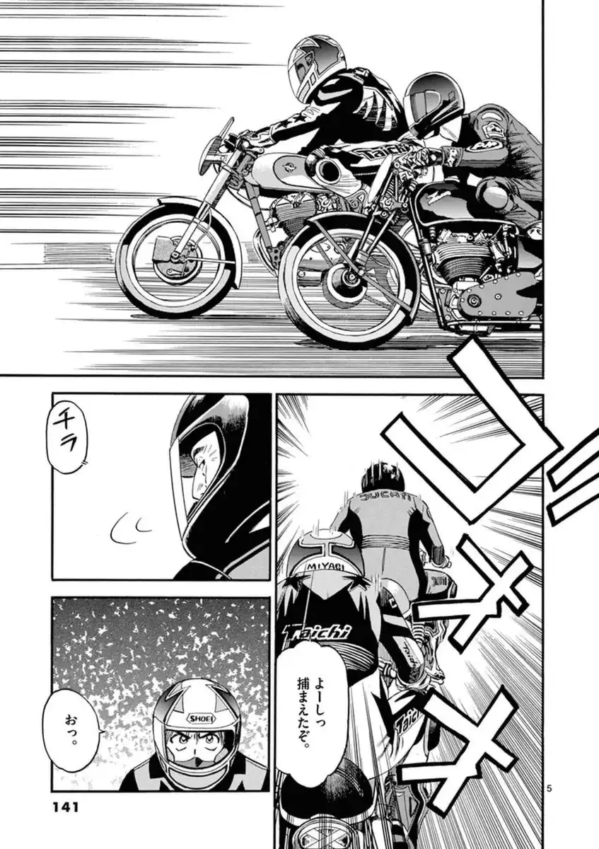 P5