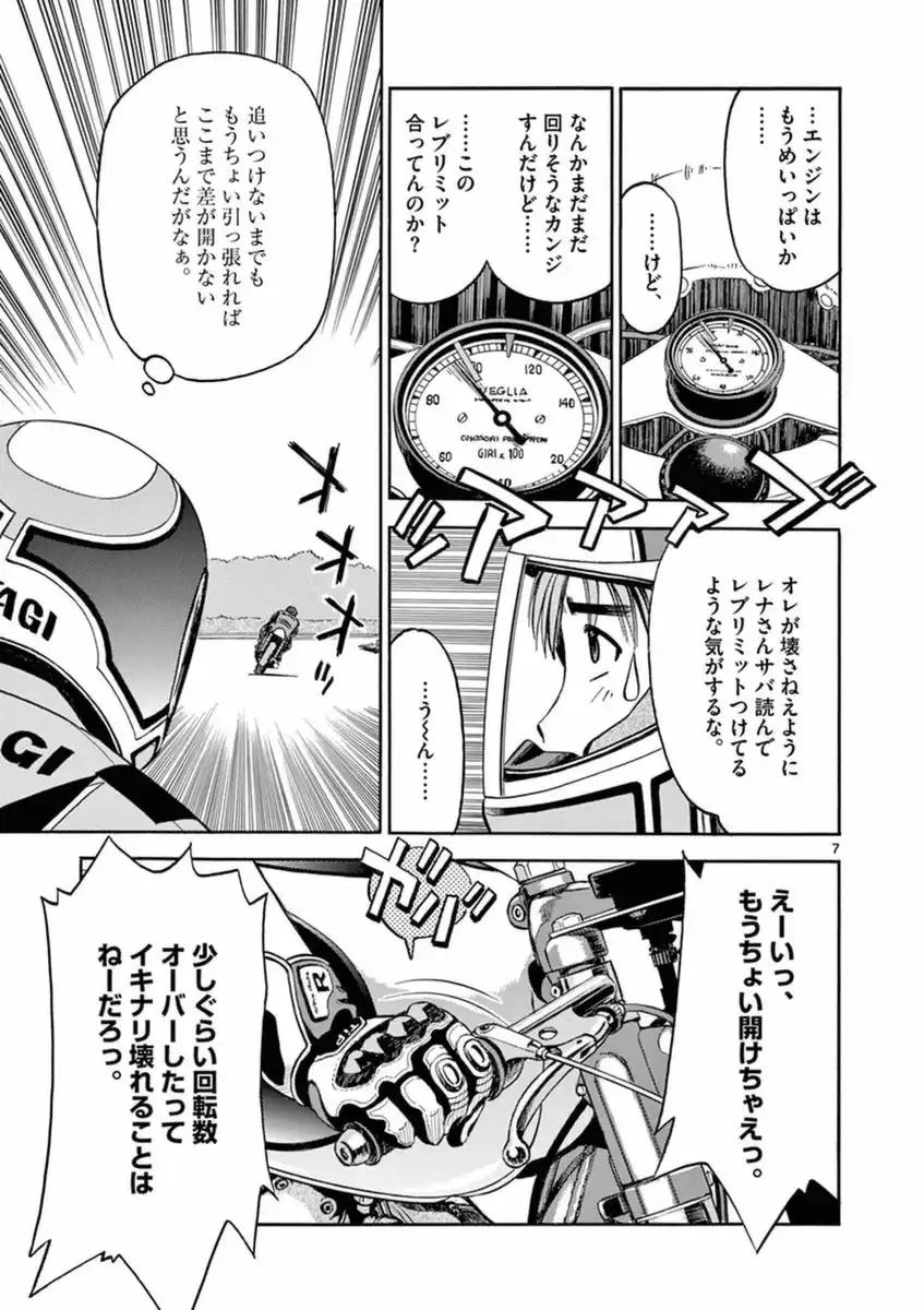 P7
