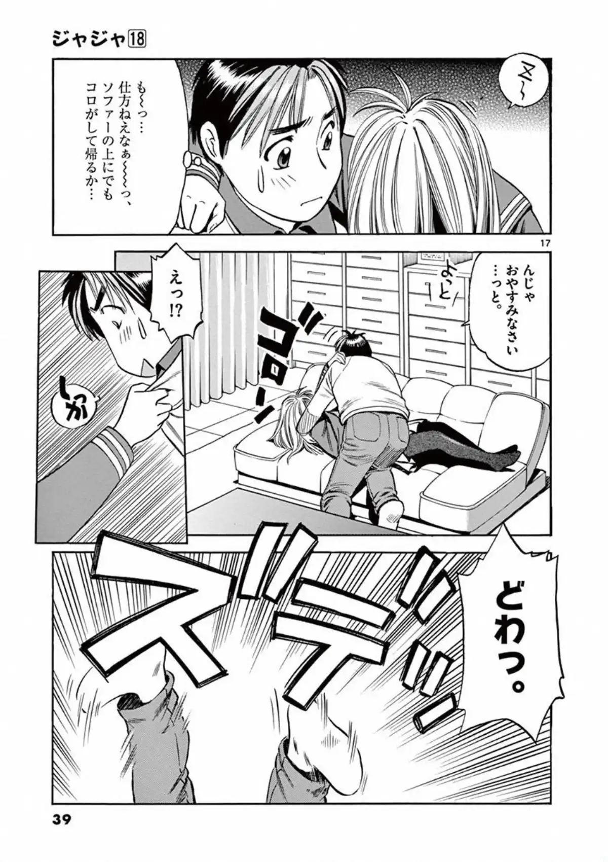 P17