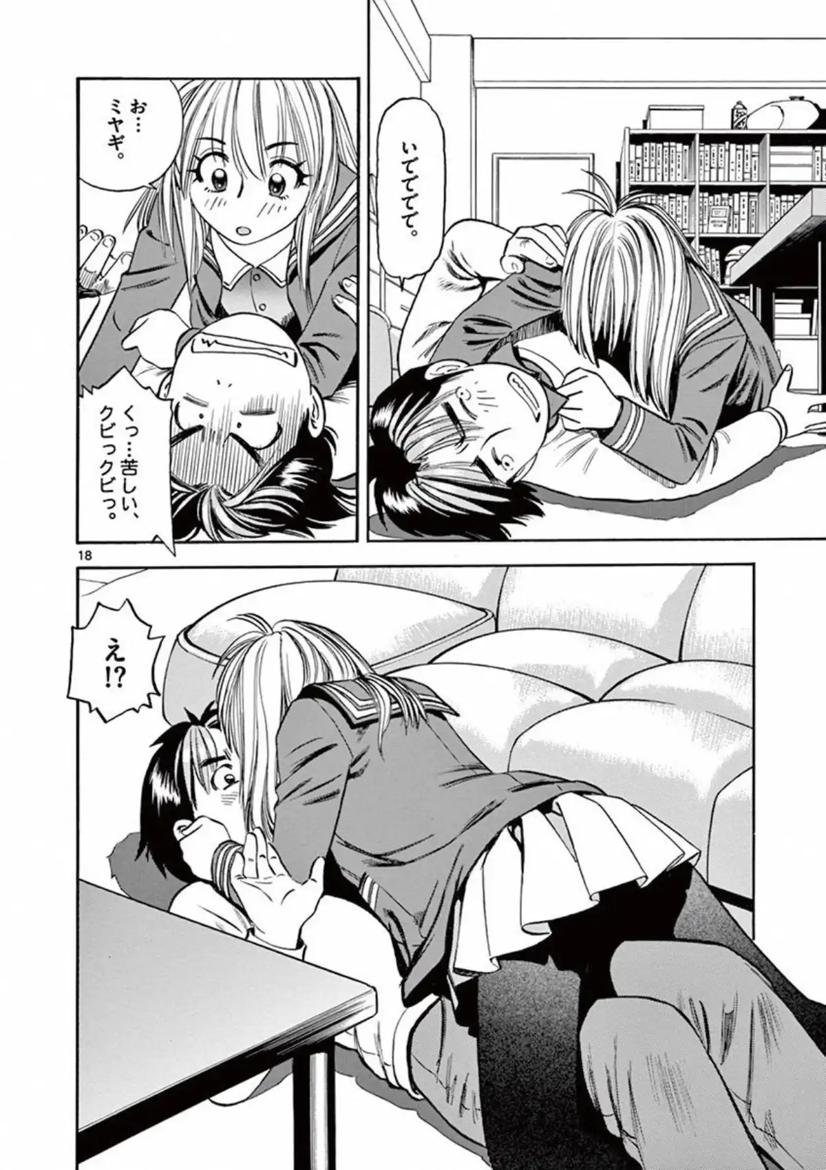 P18