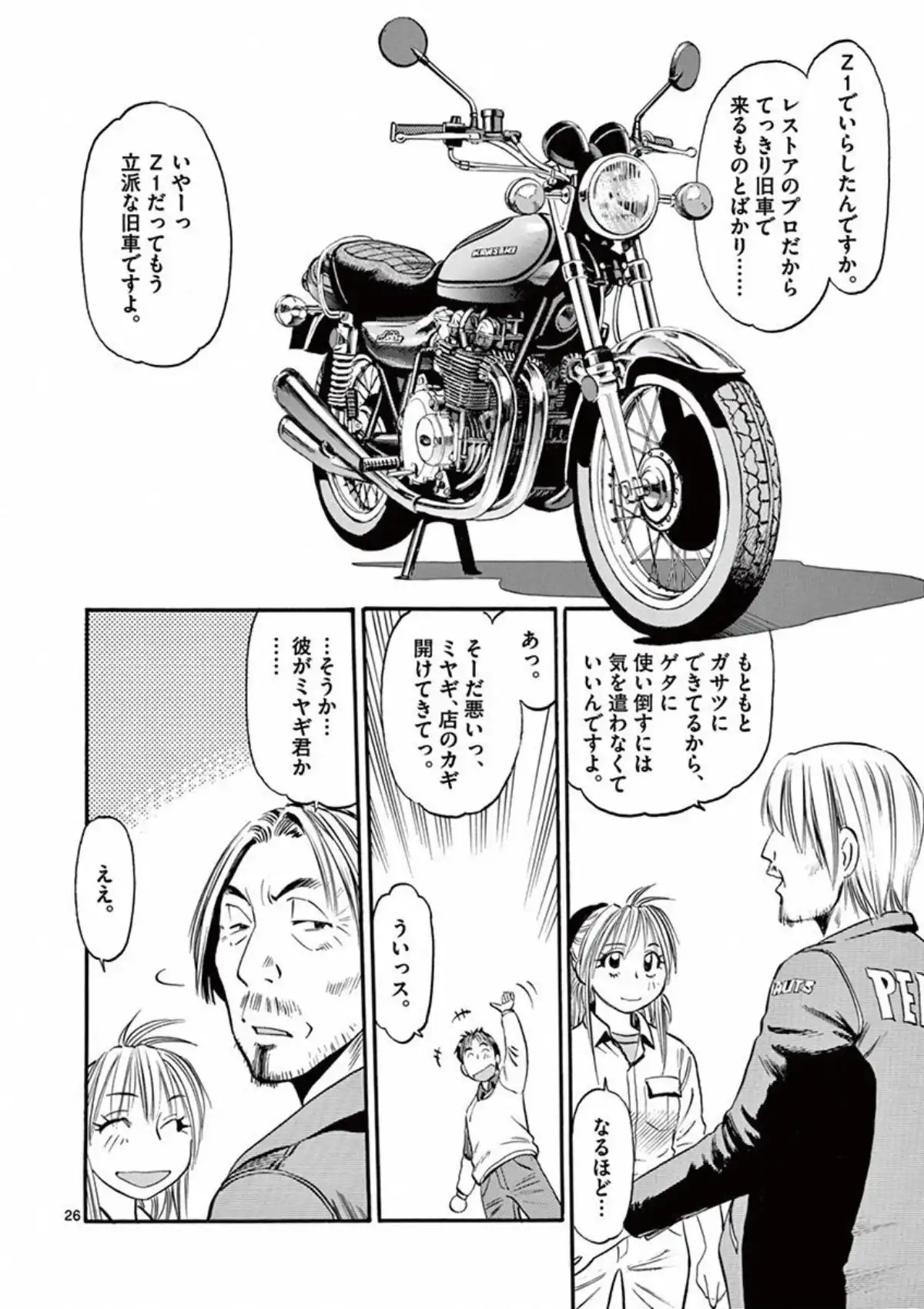 P26