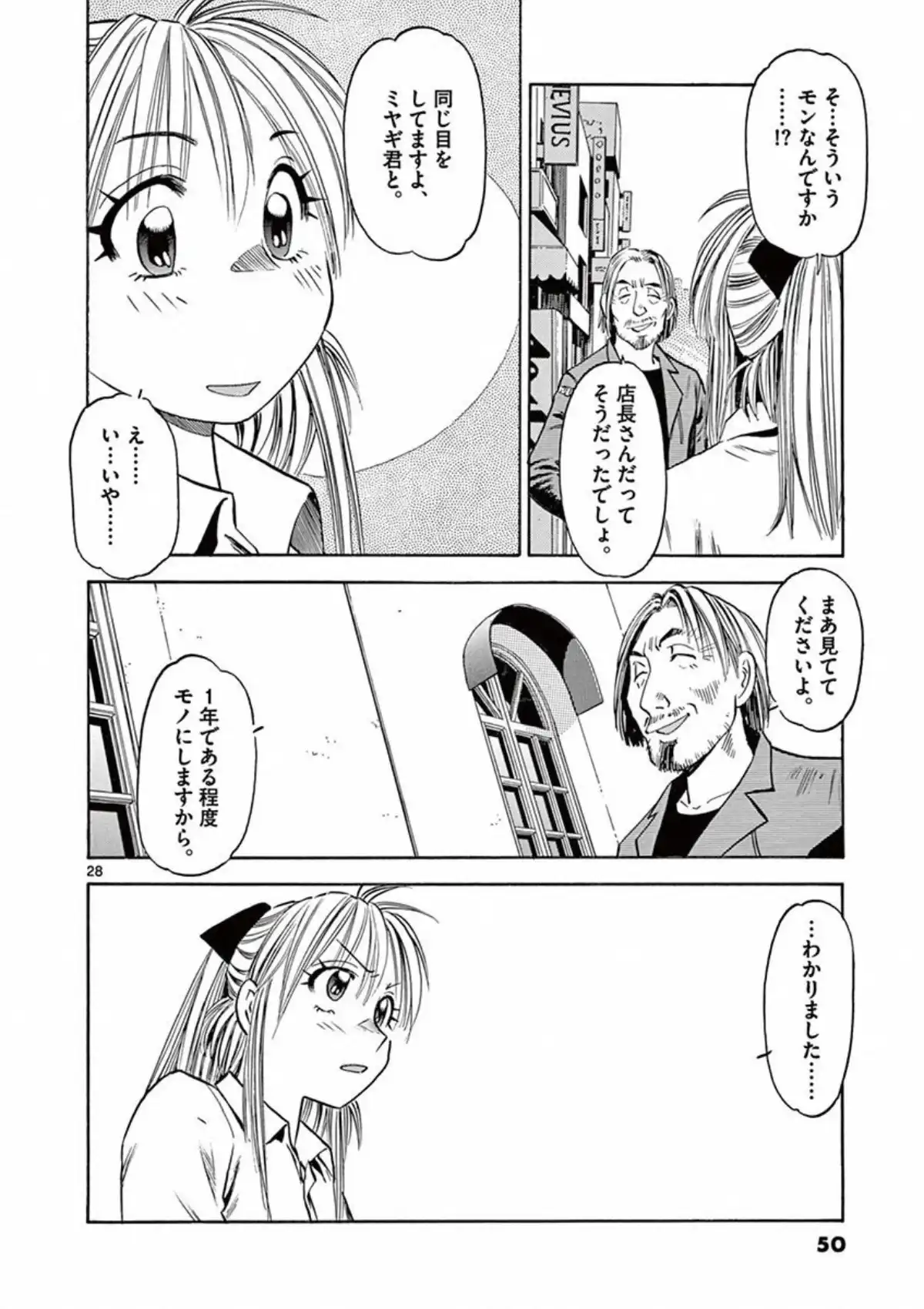 P28