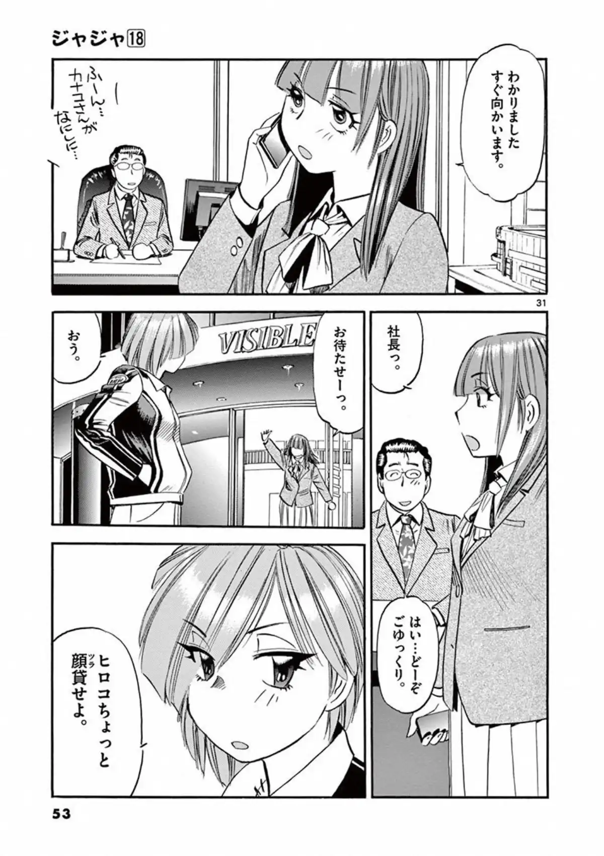 P31
