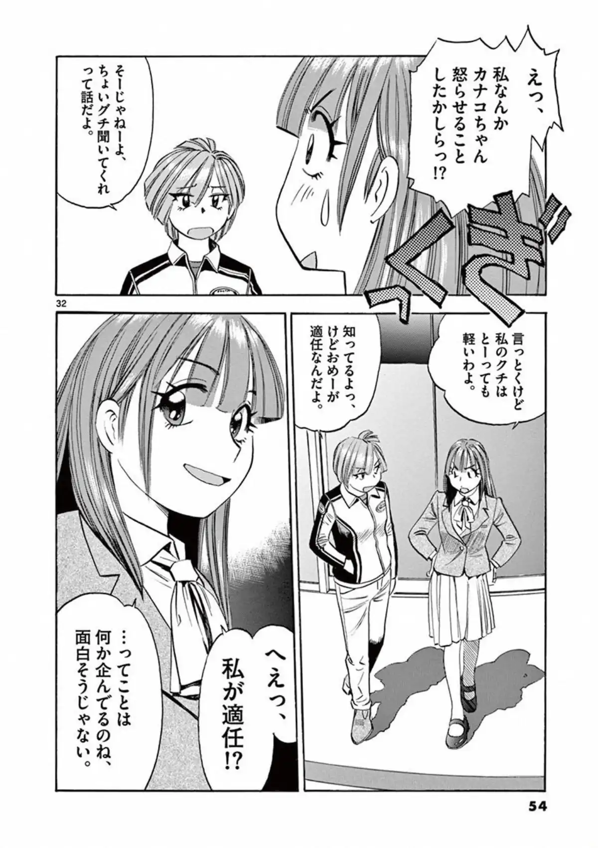 P32