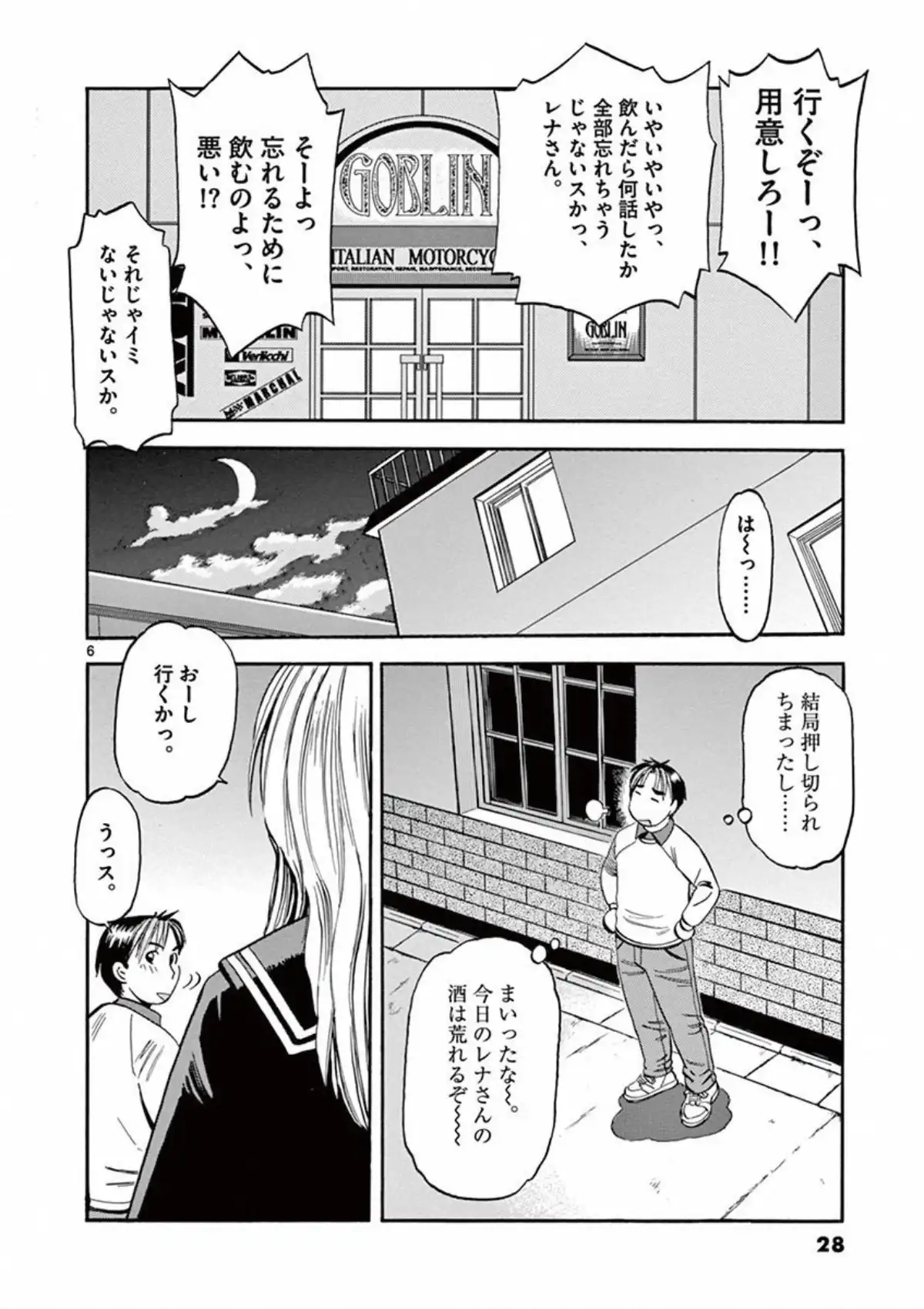 P6