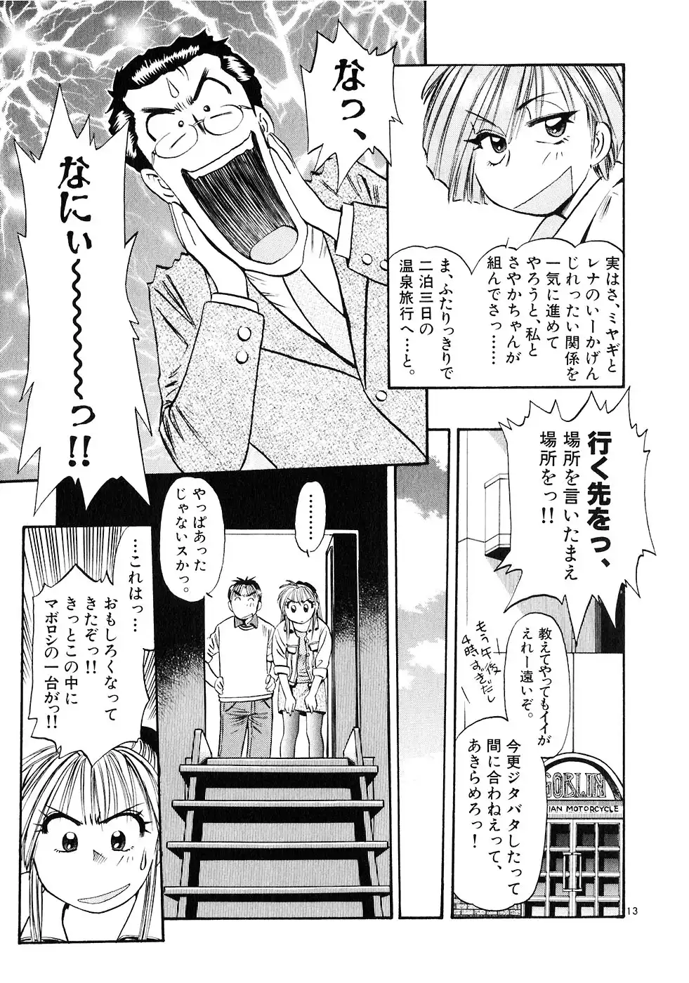 P13