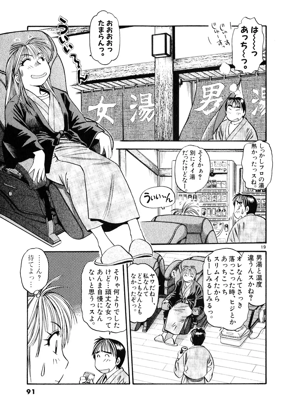 P19