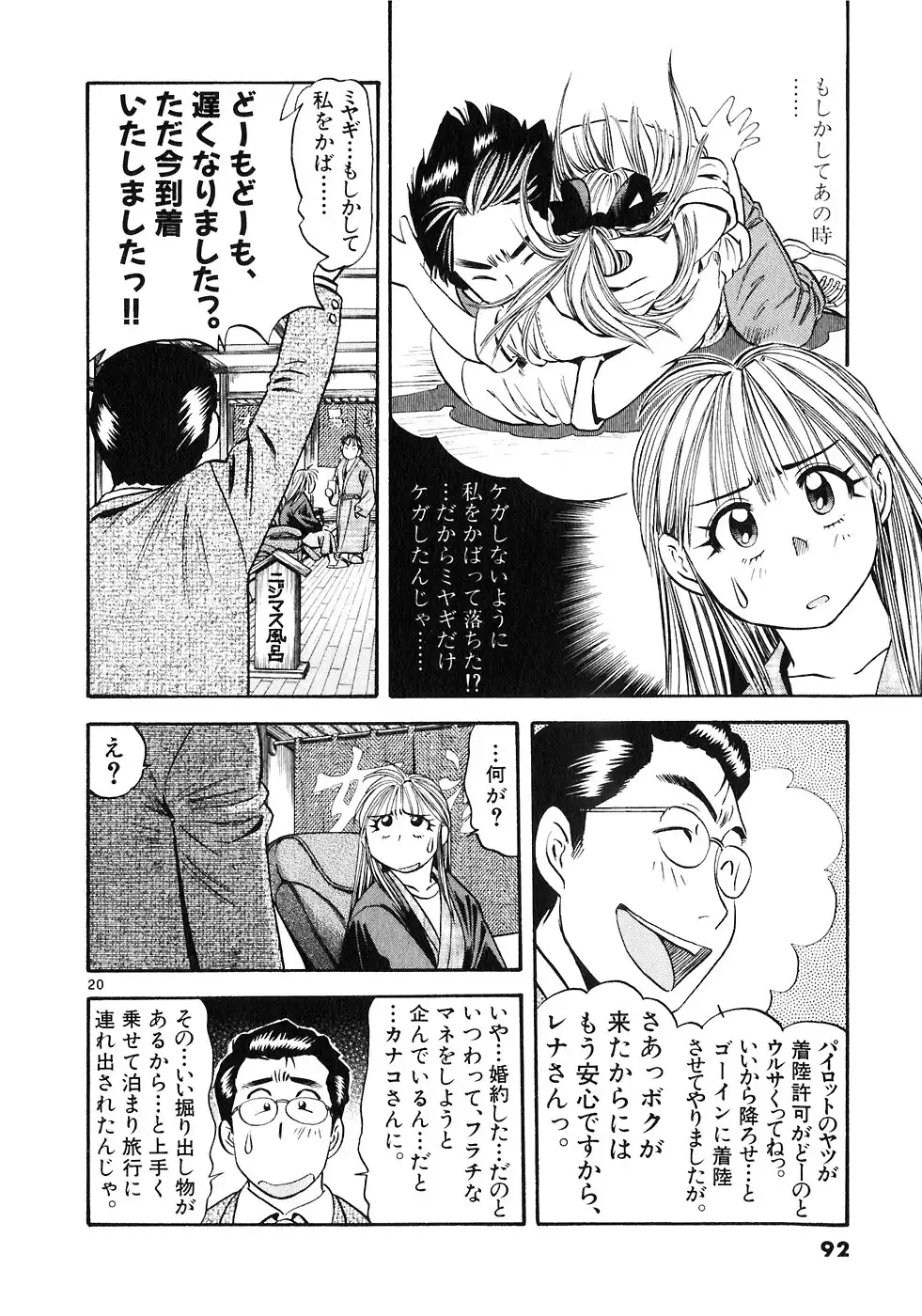 P20