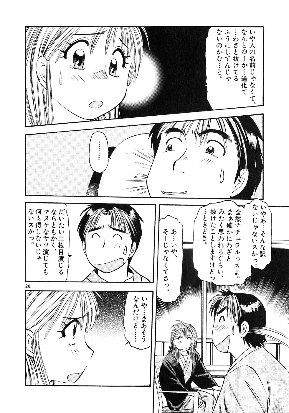 P28