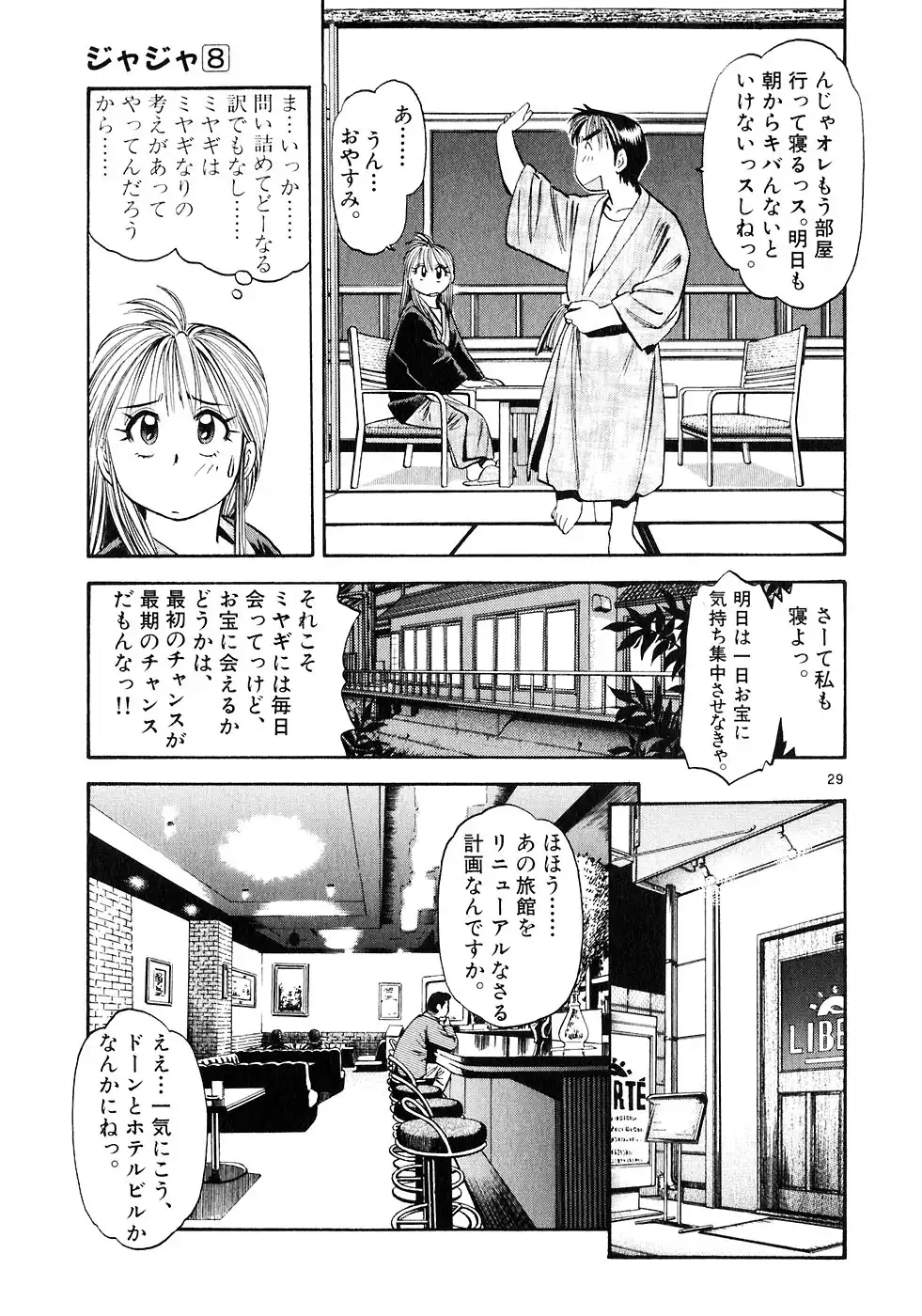 P29