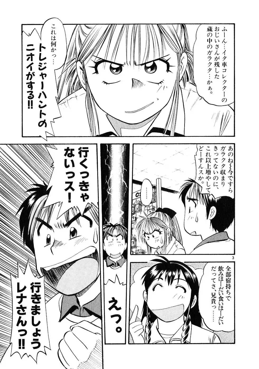 P3