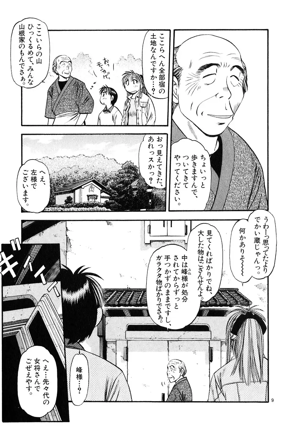 P9