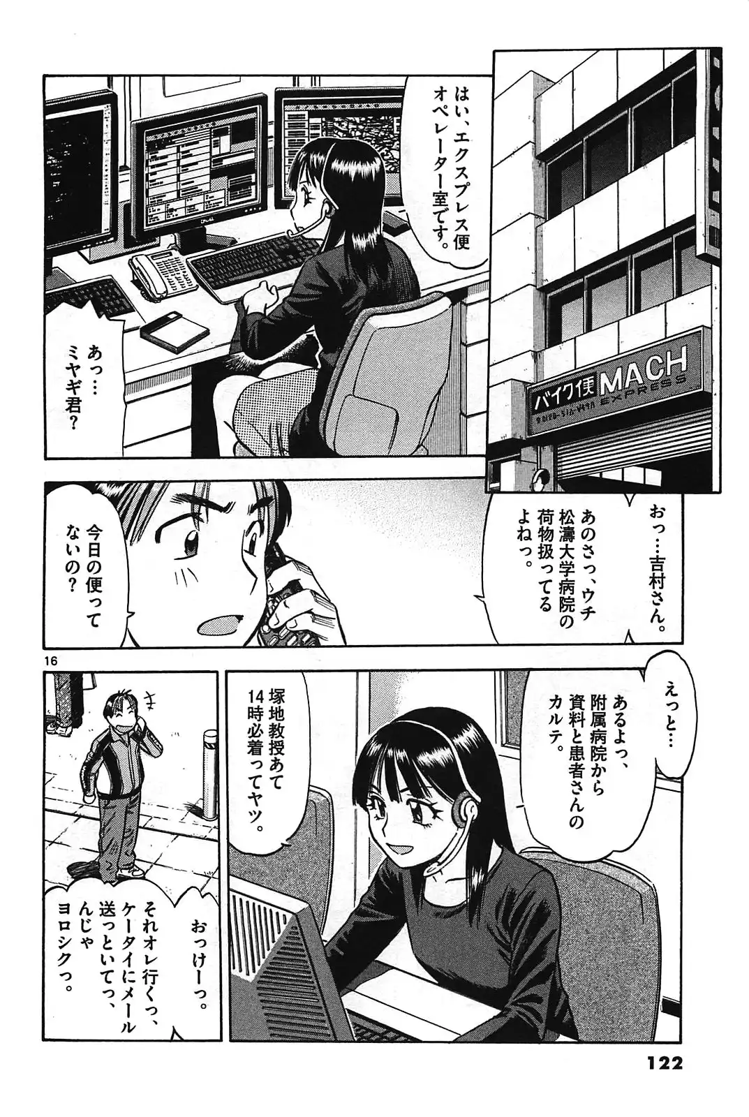 P16