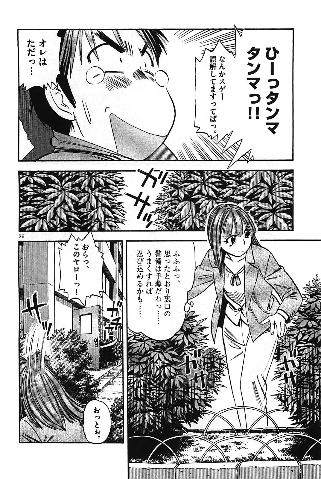 P26
