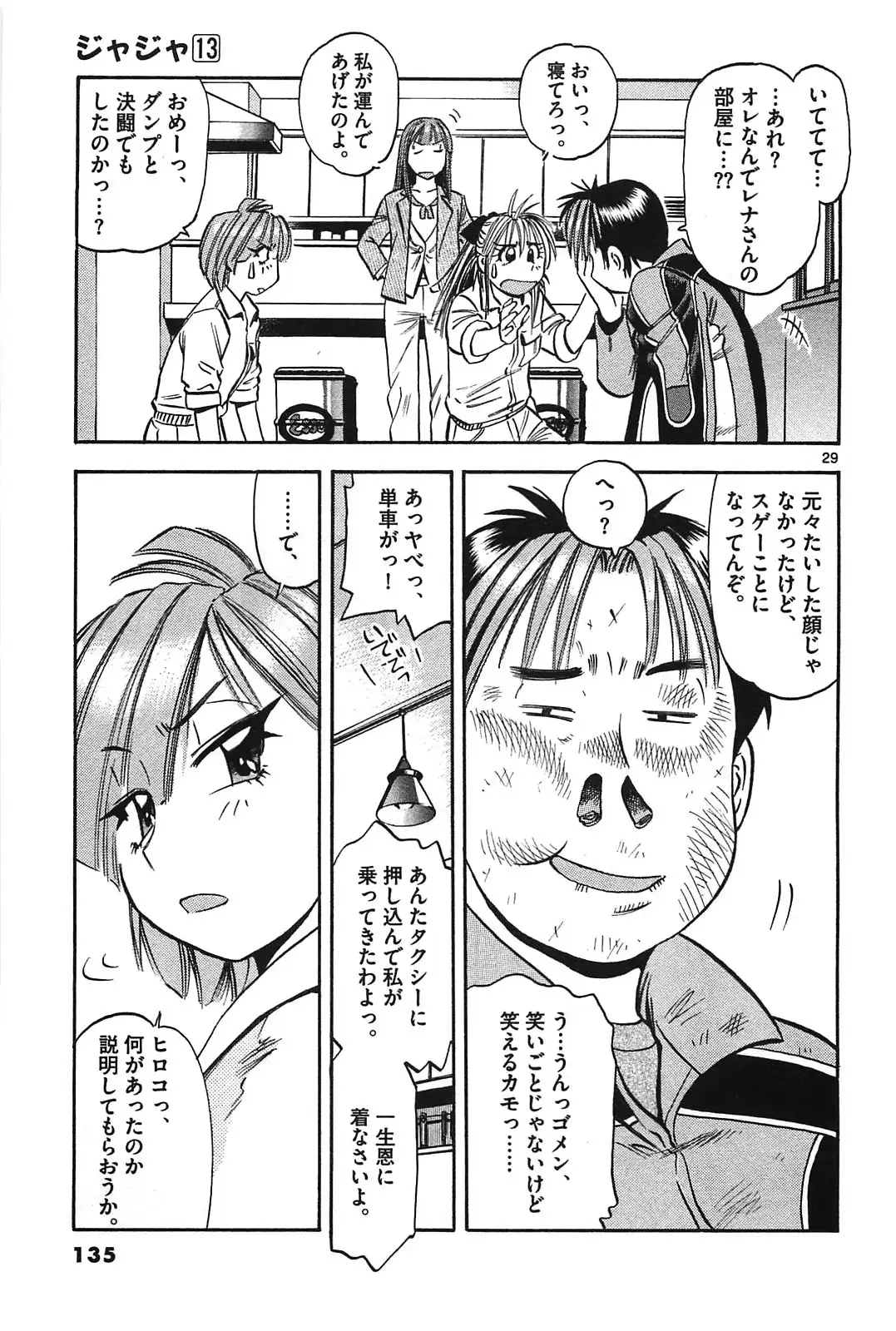 P29
