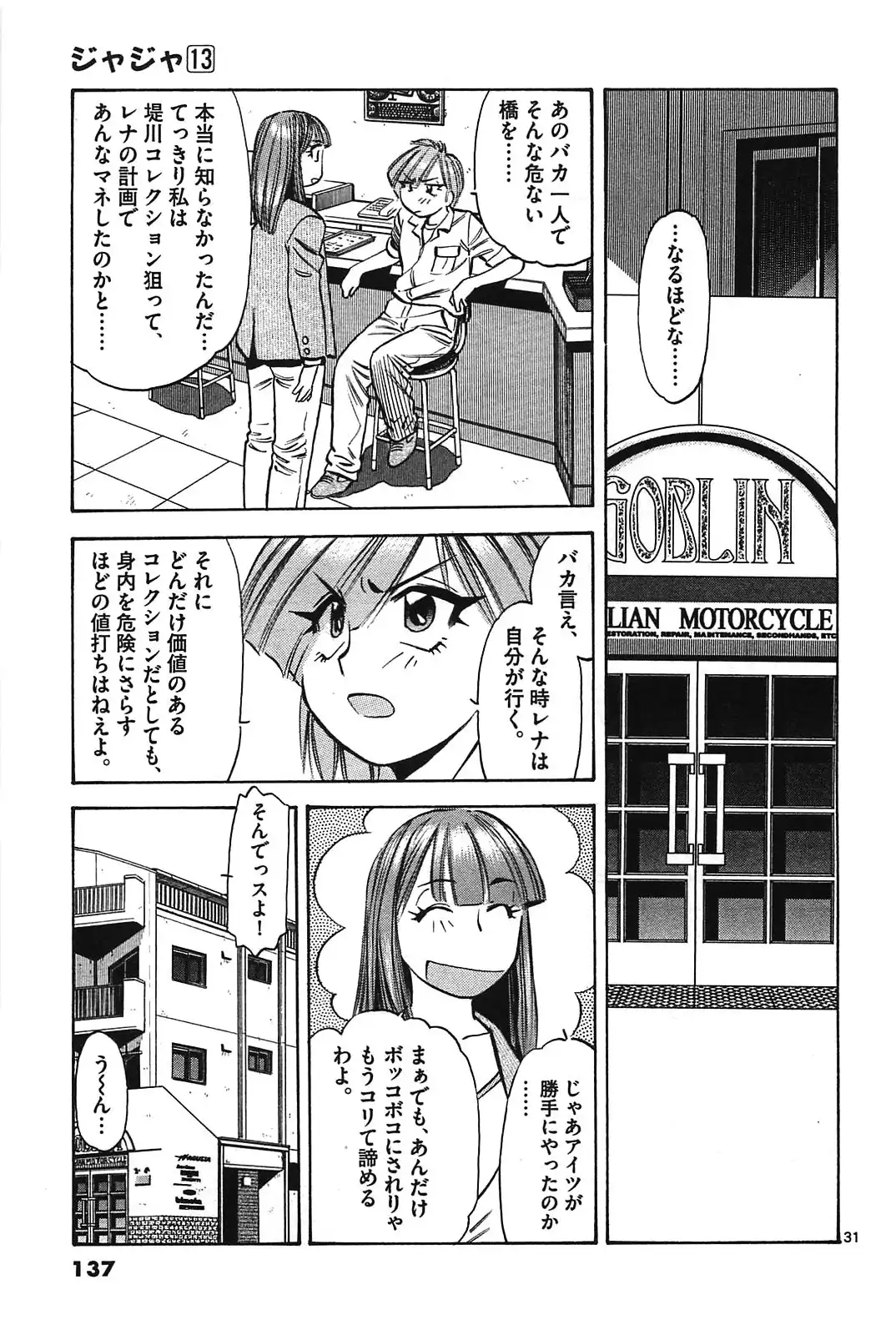 P31