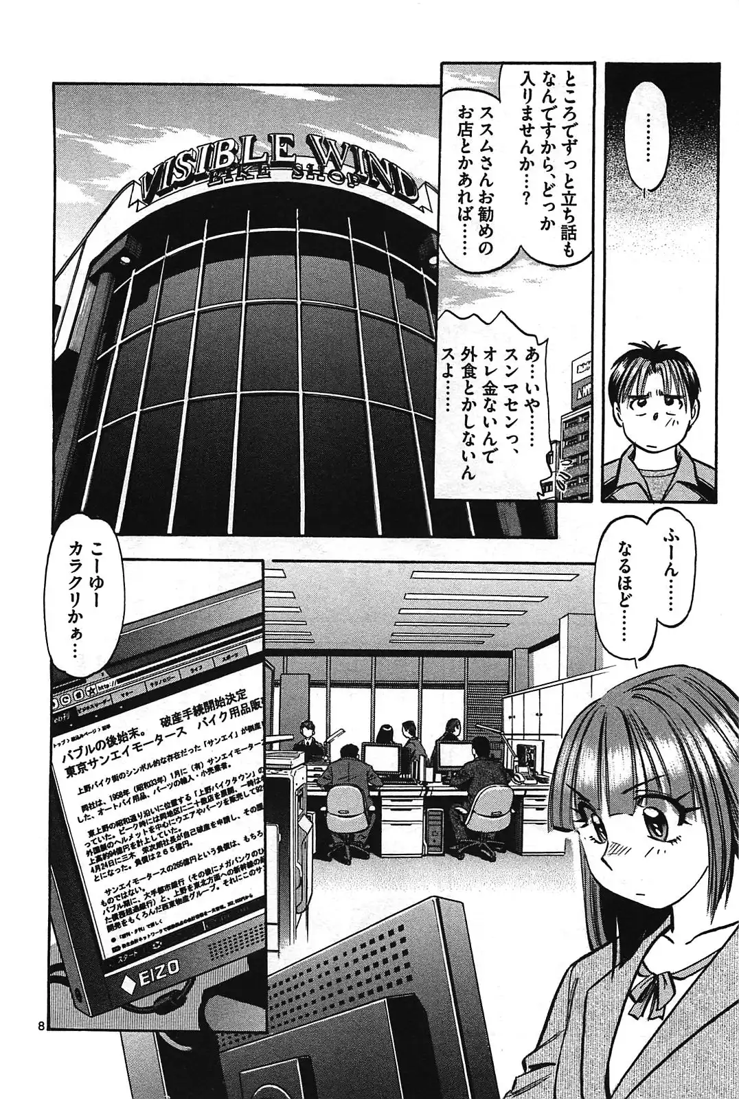 P8