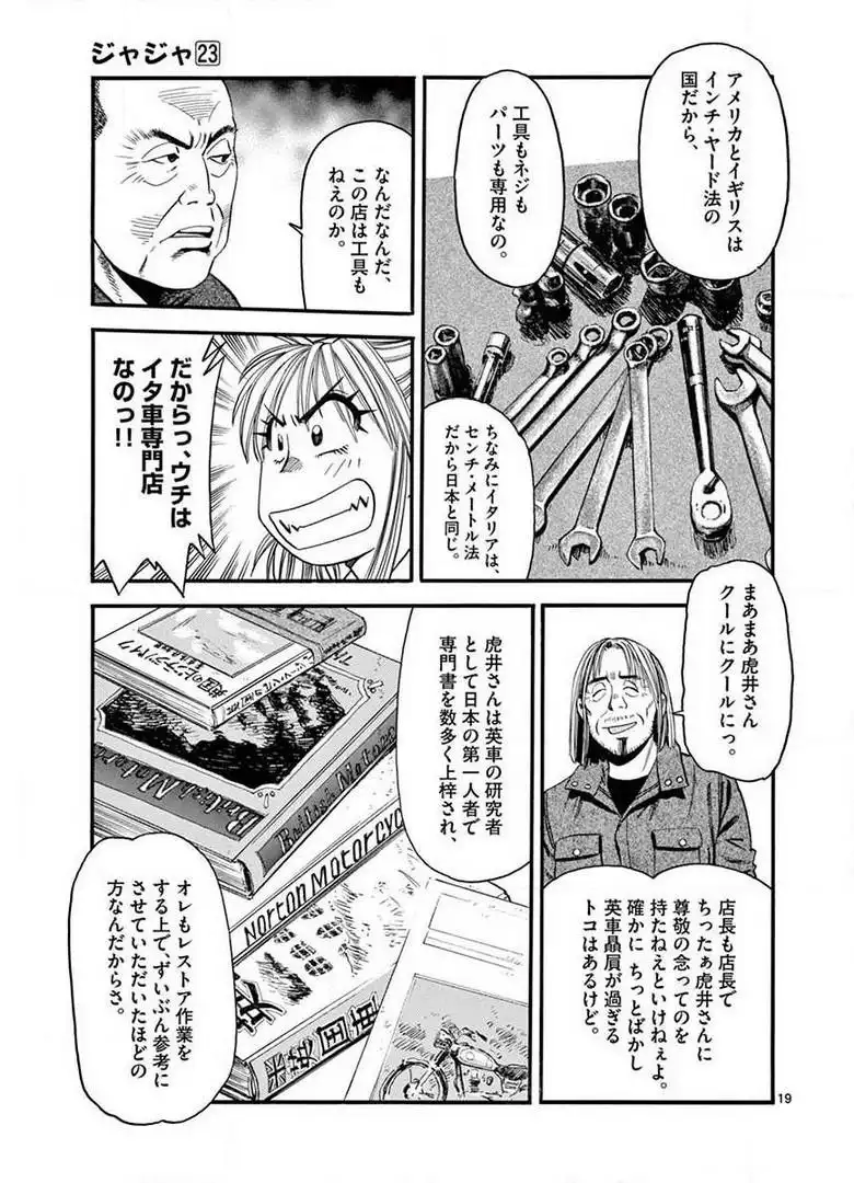 P19
