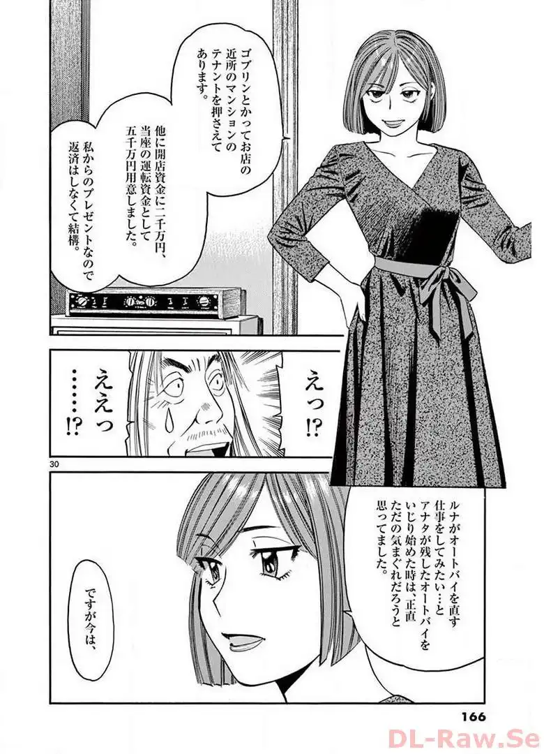 P30