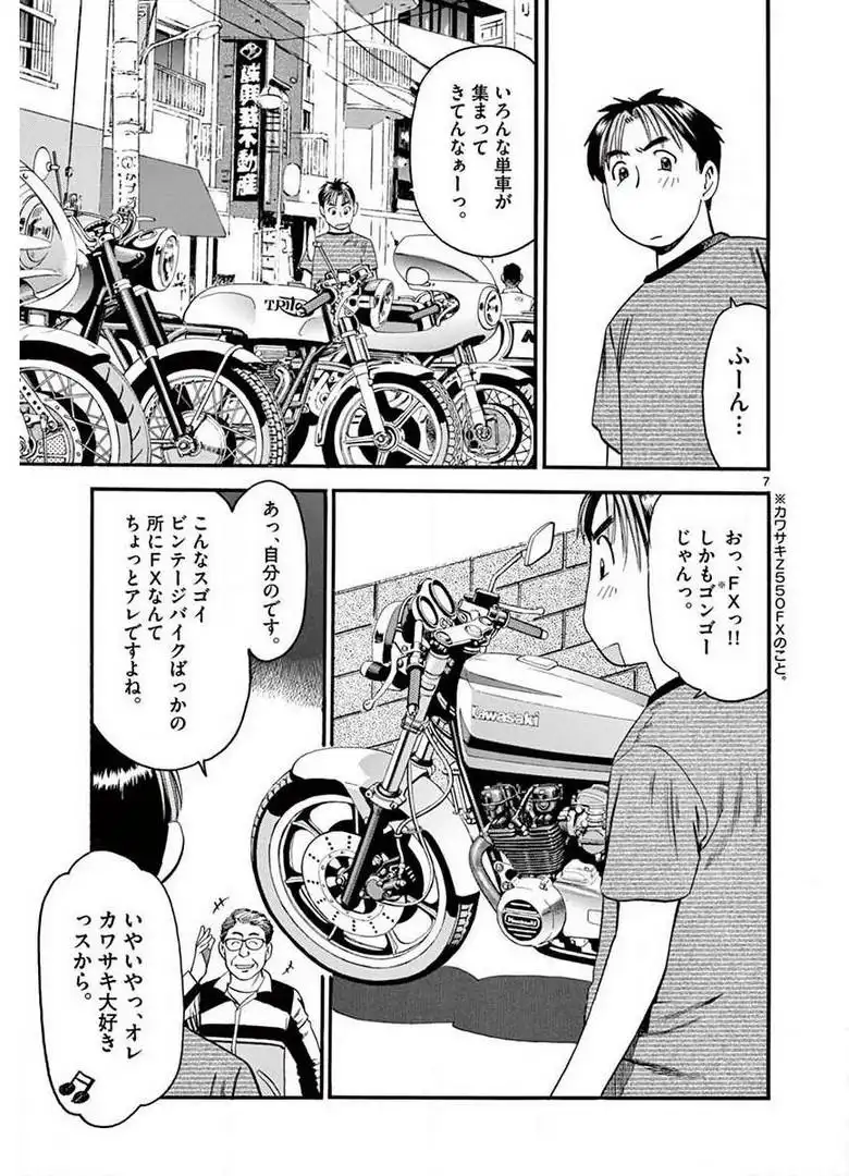 P7