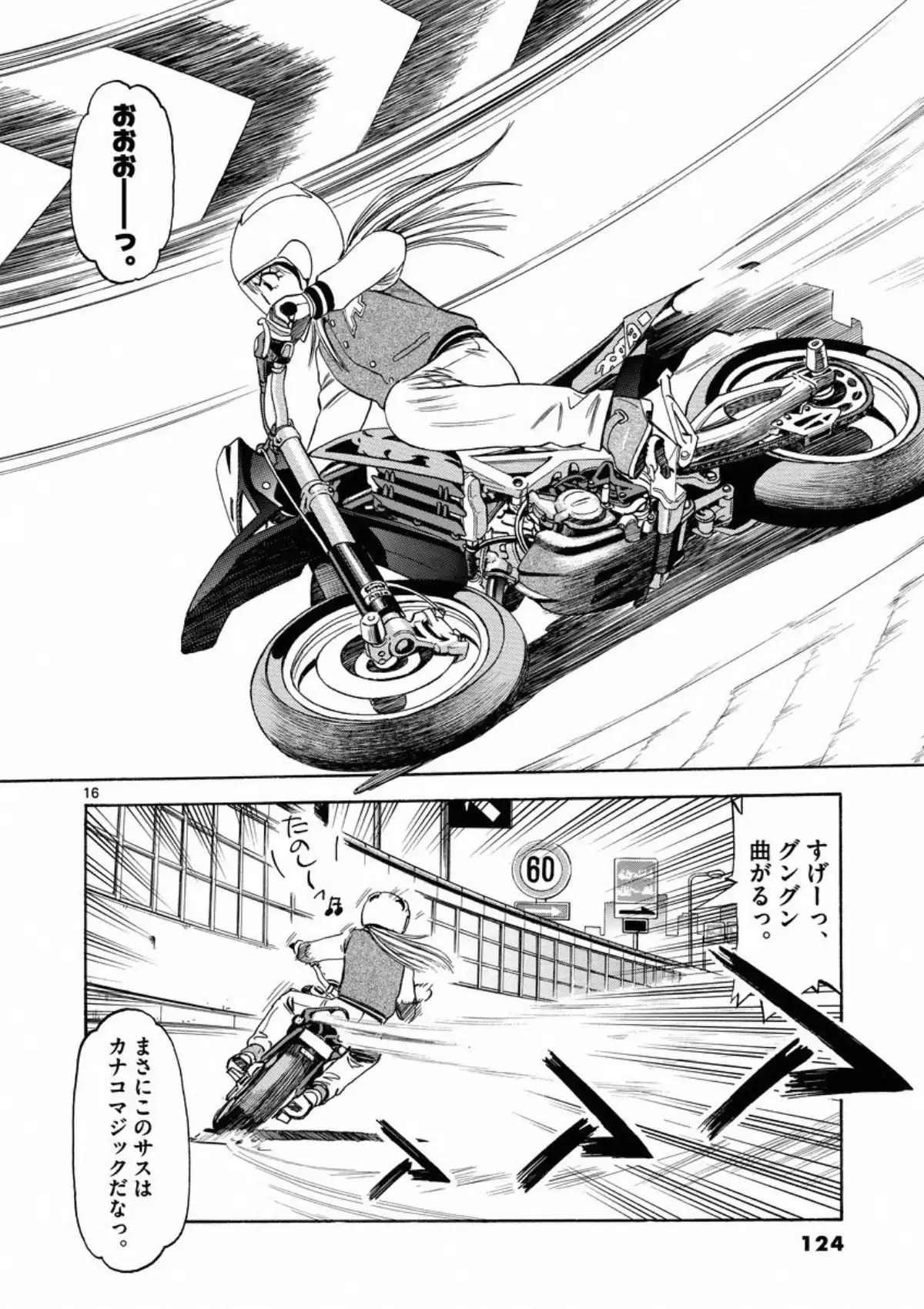 P16