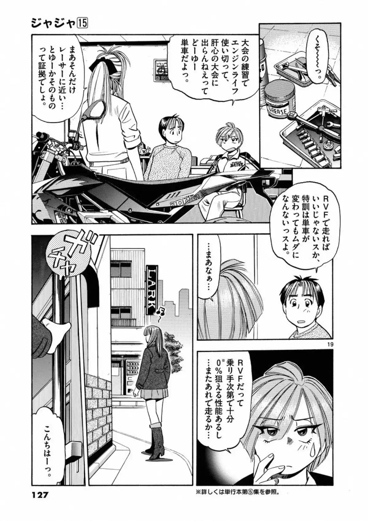 P19